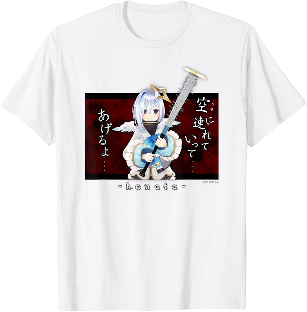 Amazon.co.jp: 【天音かなた】ホロぐら名場面 Tシャツ : ファッション